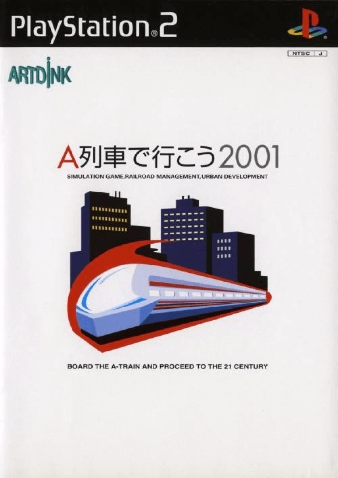 A Ressha de Ikou 2001