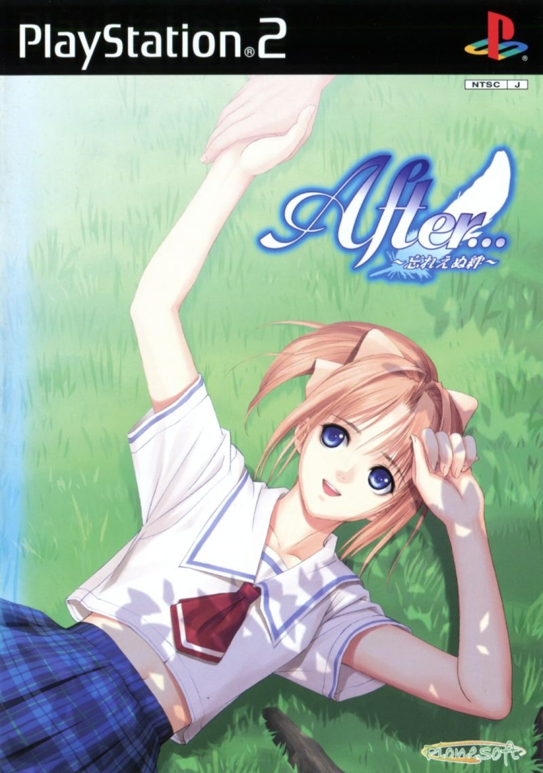 After Wasureenu Kizuna
