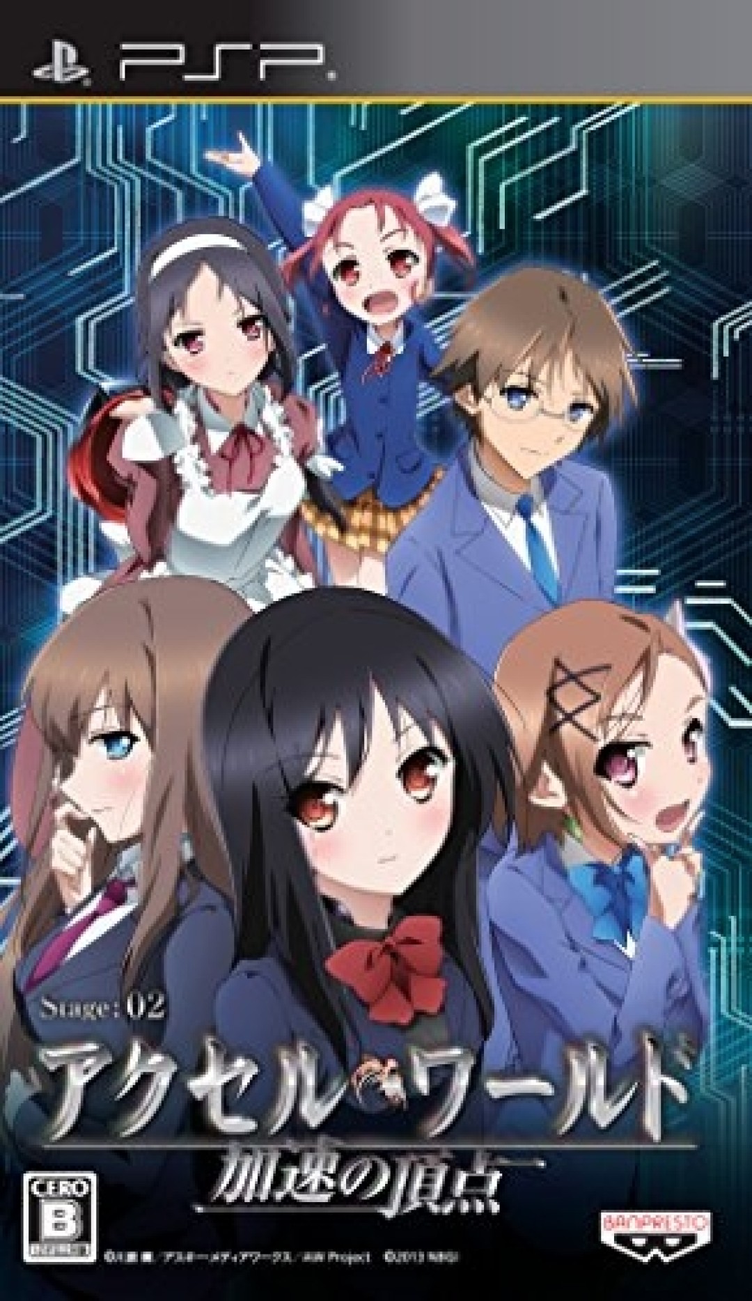 Accel World Kasoku no Chōten