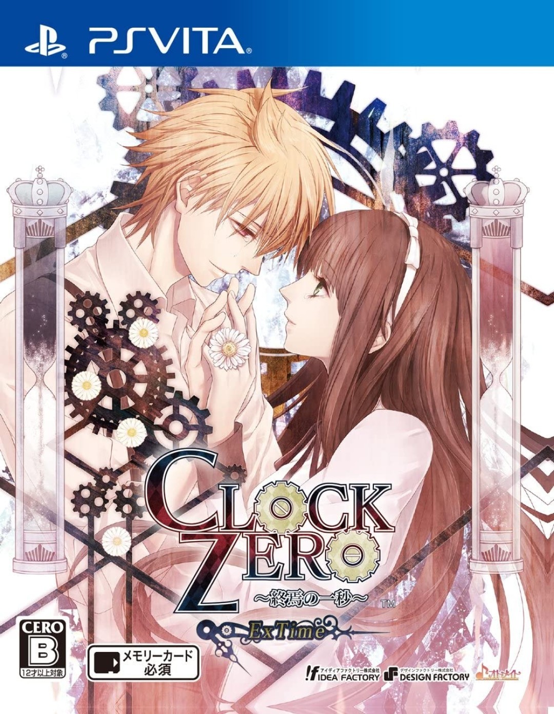 Clock Zero Shuuen no Ichibyou