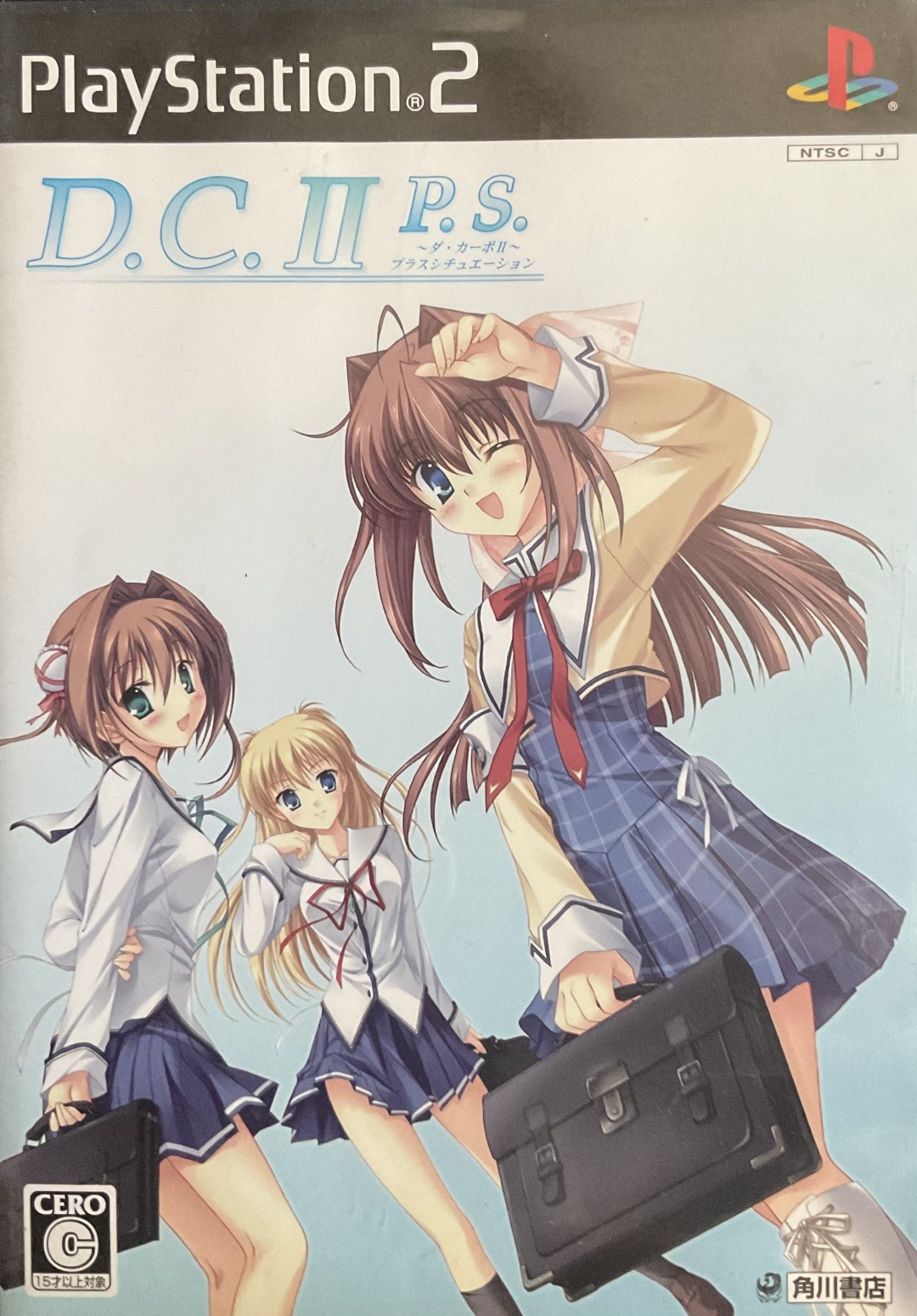 Da Capo II Plus Situation