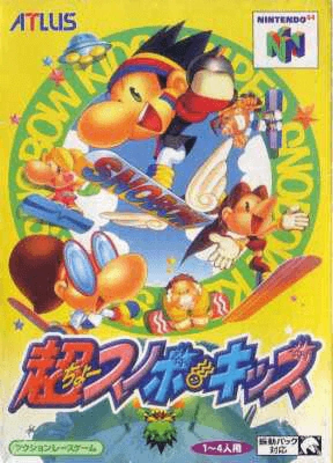 Chou Snobow Kids