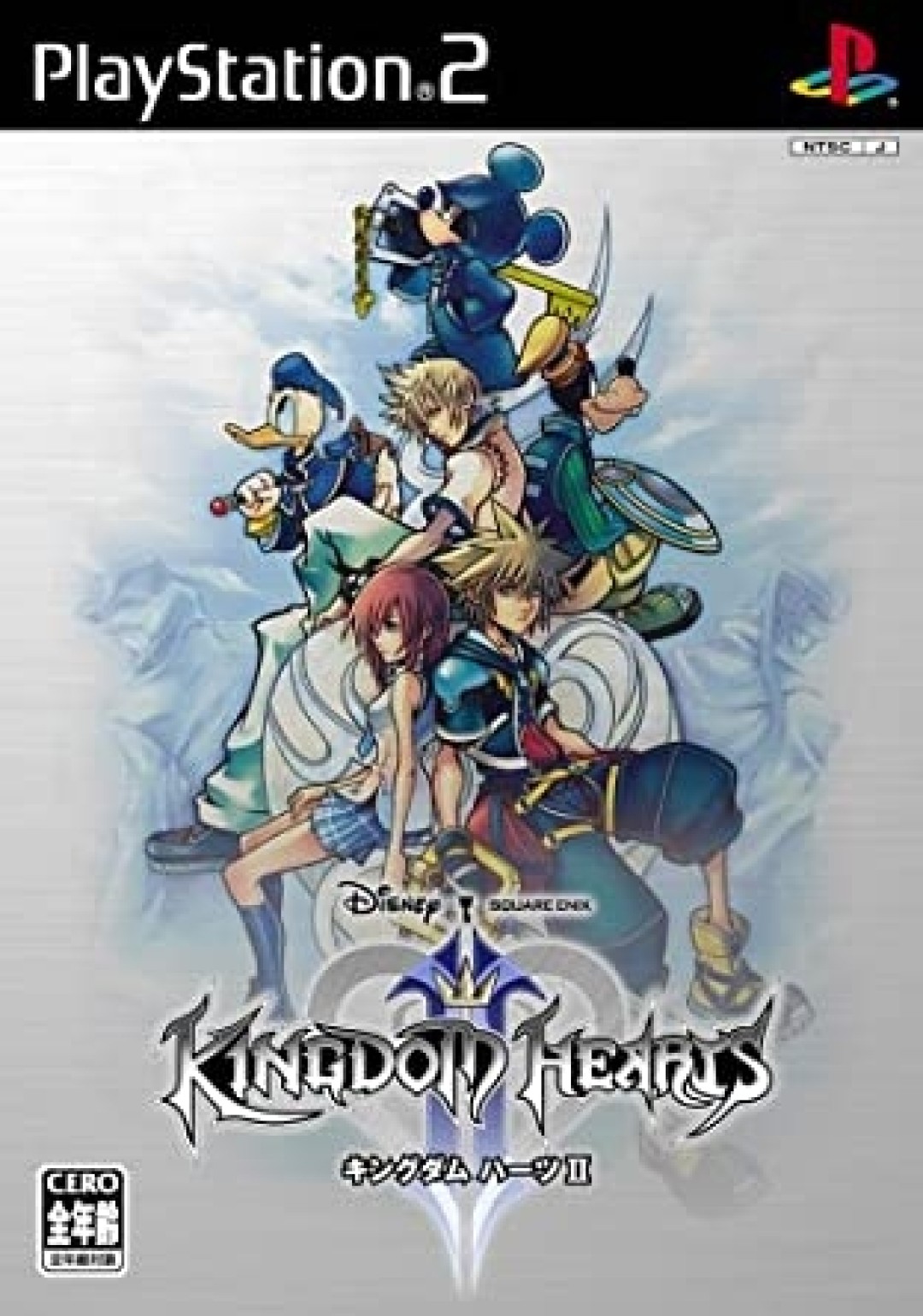 Kingdom Hearts II cover art