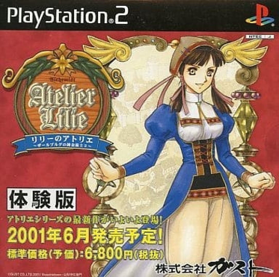 Atelier Lilie The Alchemist of Salburg 3 Demo Version