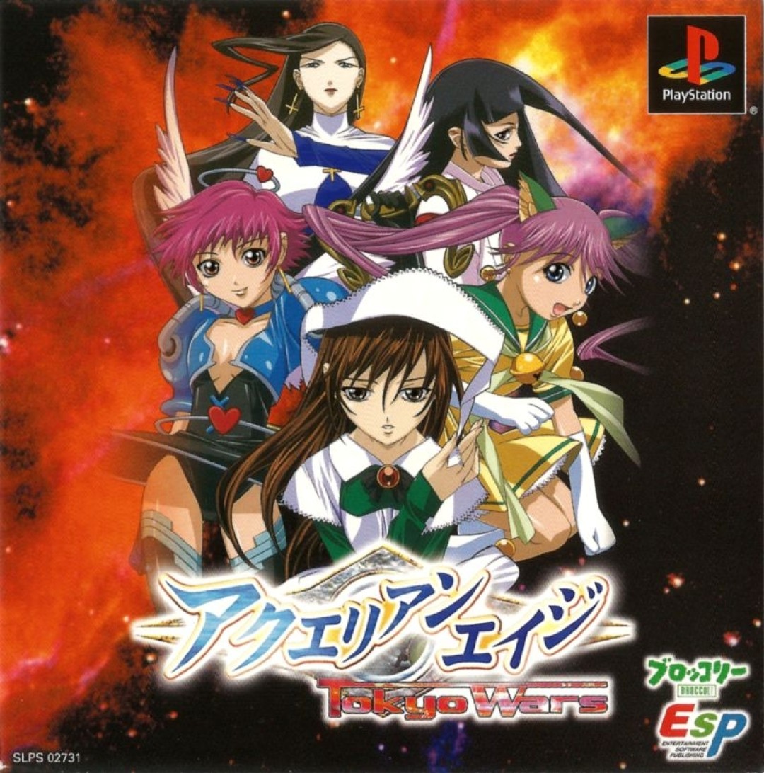 Aquarian Age Tokyo Wars