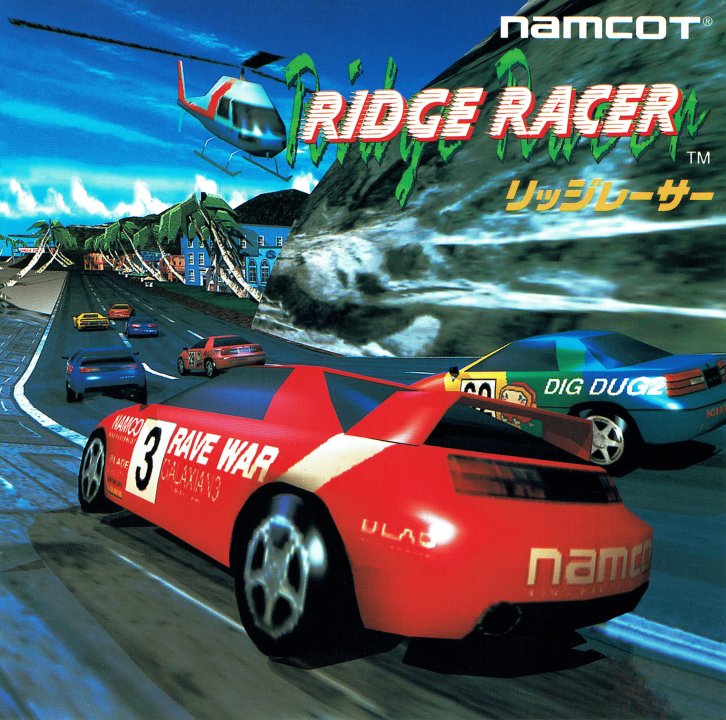 Cover art for Ridge Racer [Platinum]