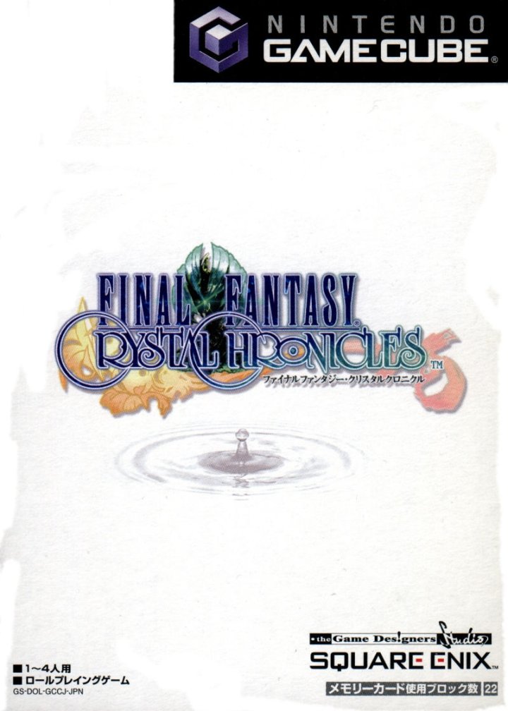 Final Fantasy: Crystal Chronicles