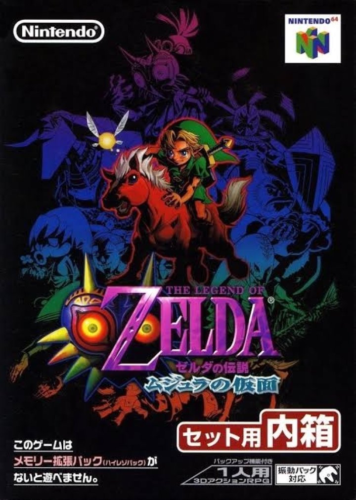Zelda no Densetsu: Mujura no Kamen