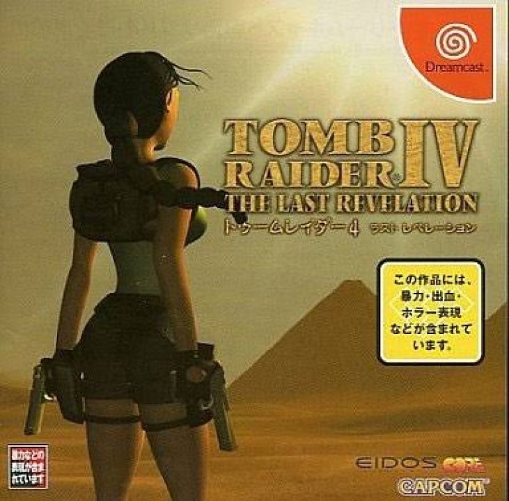 Tomb Raider IV: The Last Revelation