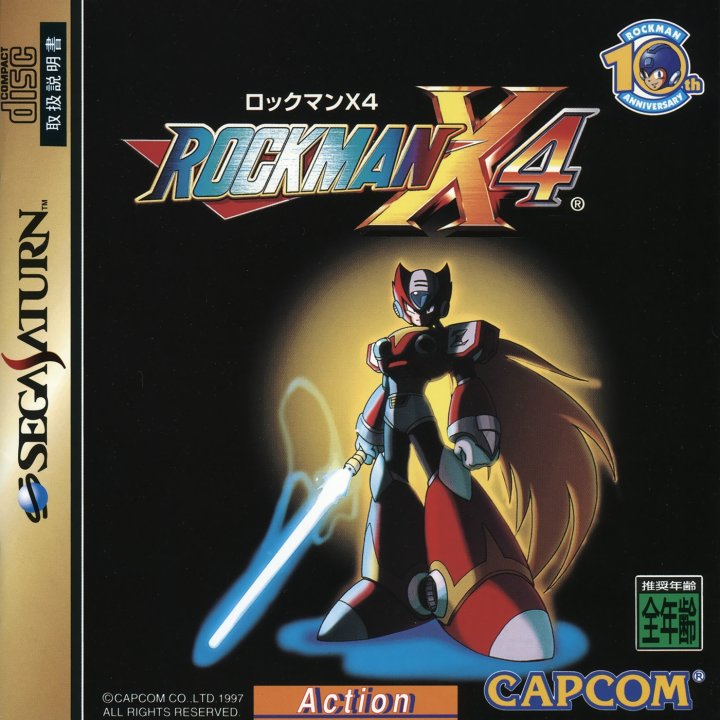 Cover art for Rockman X4 [SegaSaturn Collection]