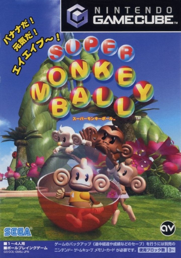 Sūpā Monkī Bōru