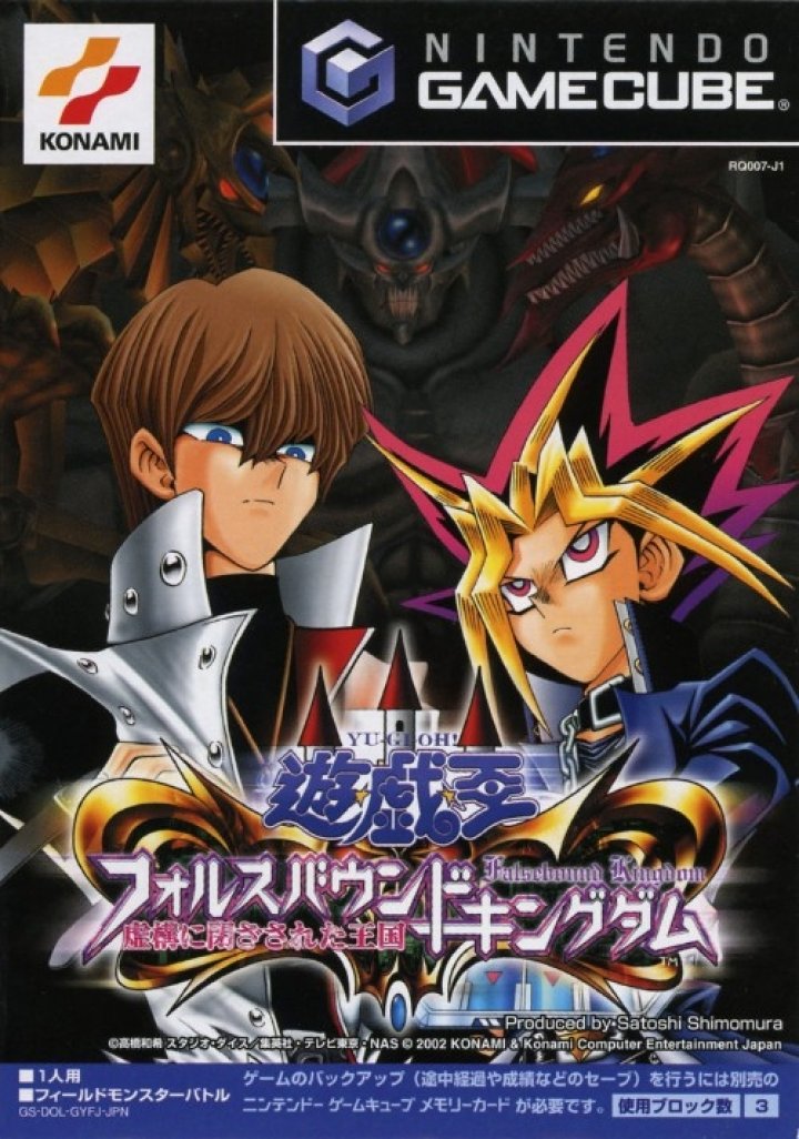 Yu-Gi-Oh!: Forusubaundo kingudamu - kyoko ni tozasa reta okoku