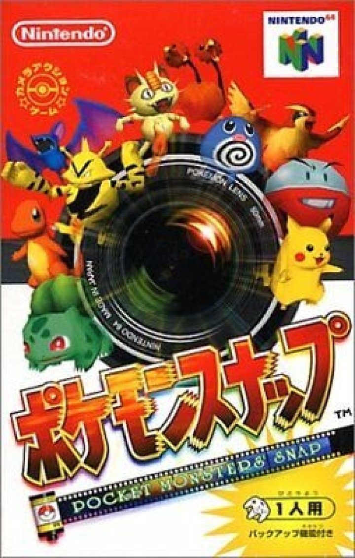 Pocket Monster Snap