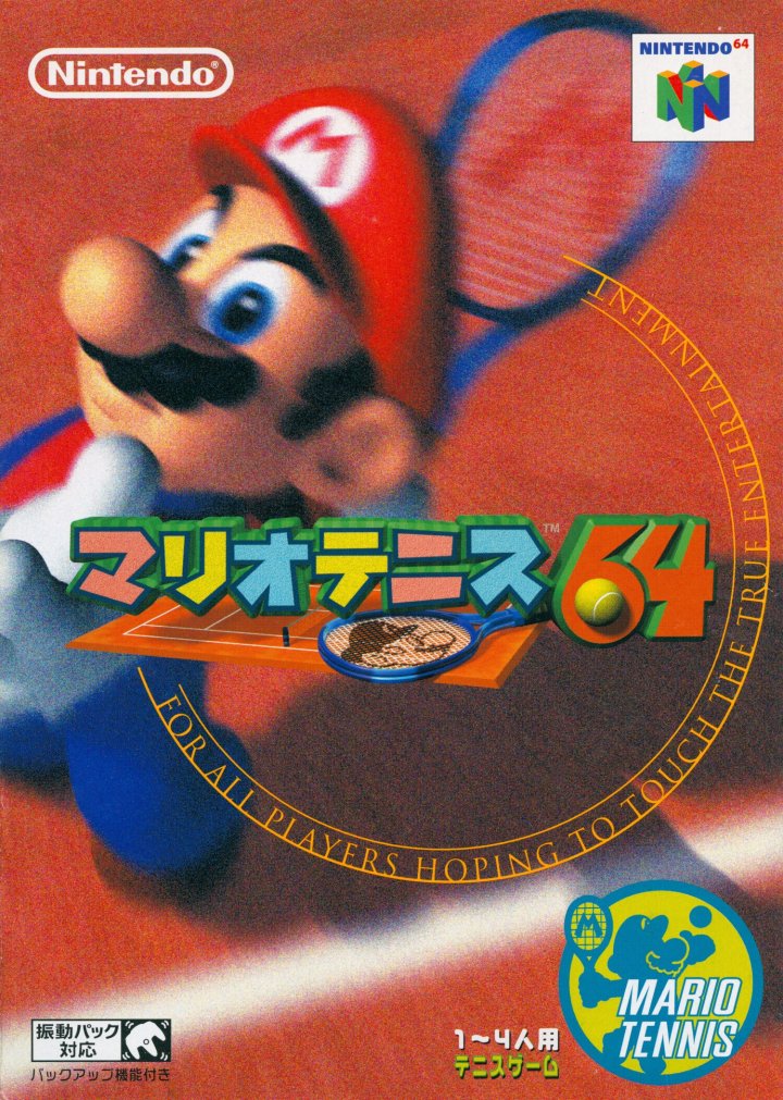 Mario Tenisu Rokujūyon
