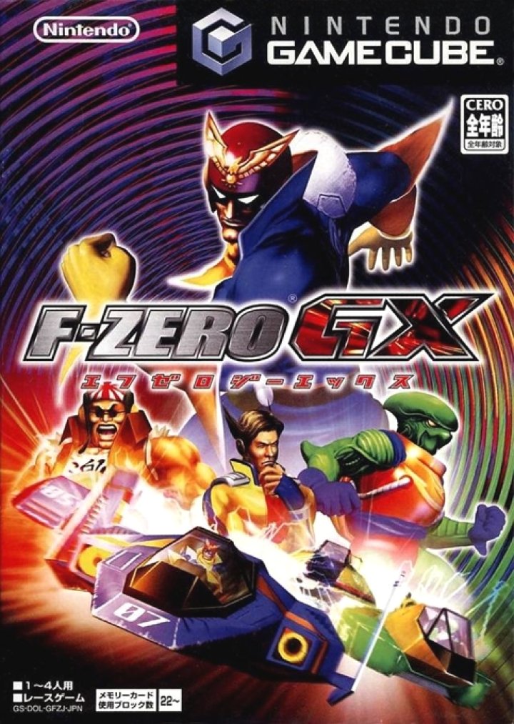 F-ZERO GX