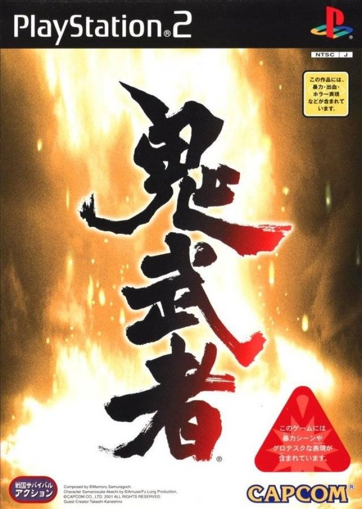 Cover art for Onimusha Dawn of Dreams