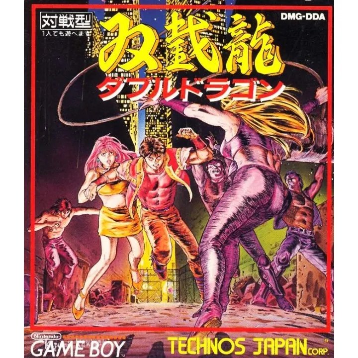 Cover art for Double Dragon