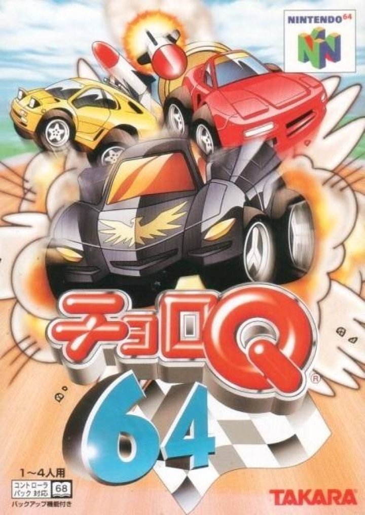 Choro-Q 64