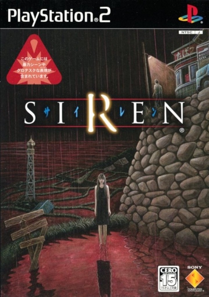 Cover art for Siren