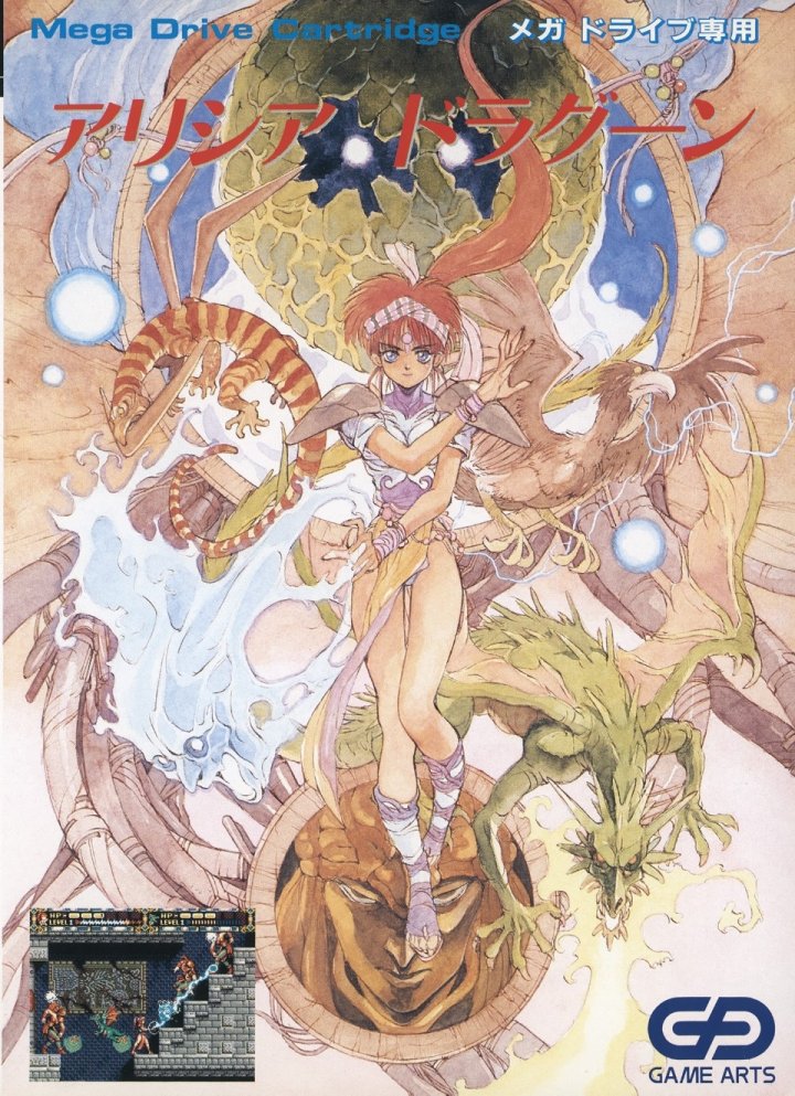 Cover art for Alisia Dragoon