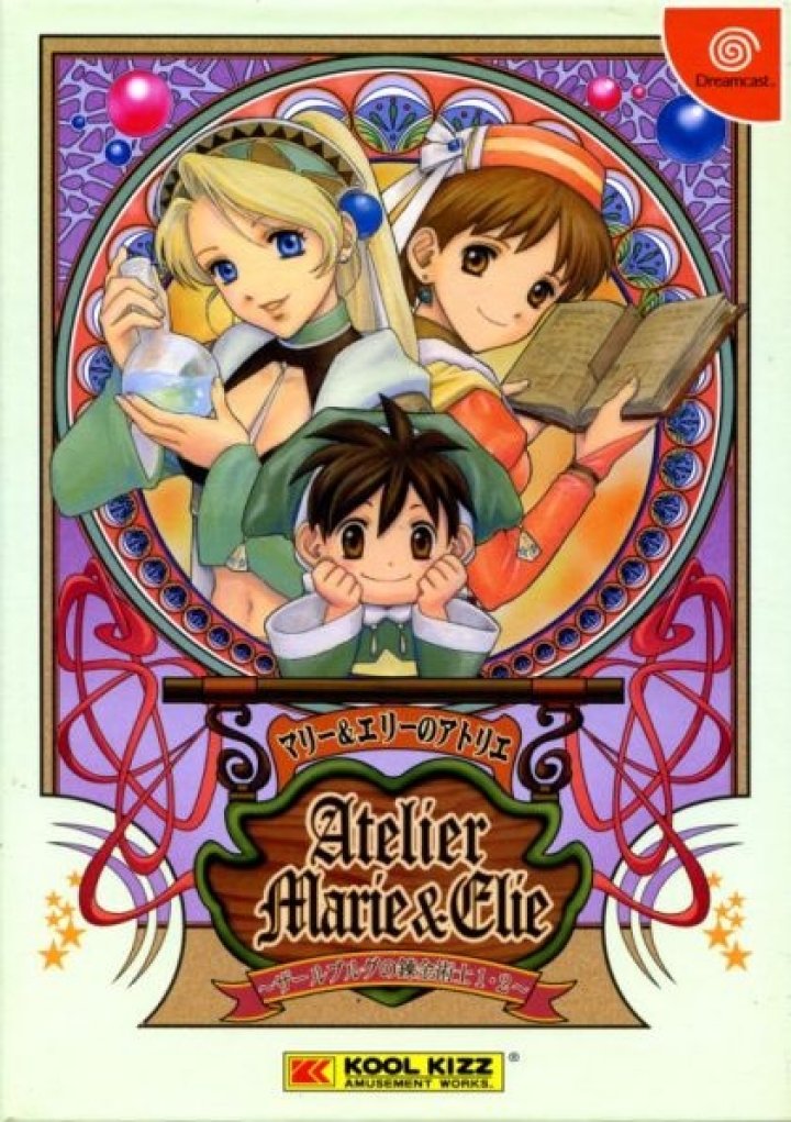 Atelier Marie & Elie ~ Salburg no Renkinjutsushi 1.2 