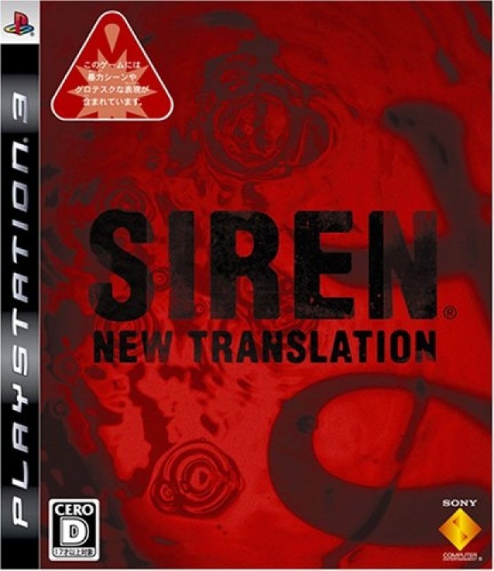 Siren New Translation
