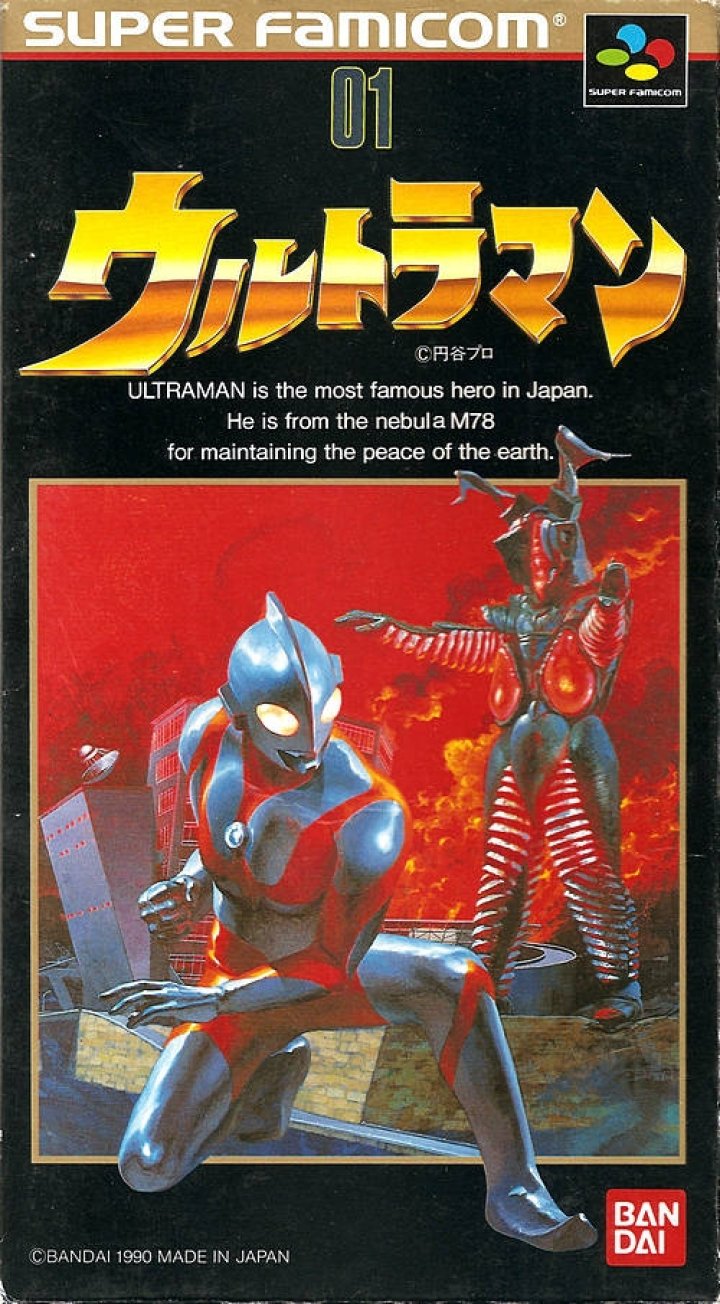 Cover art for Ultraman