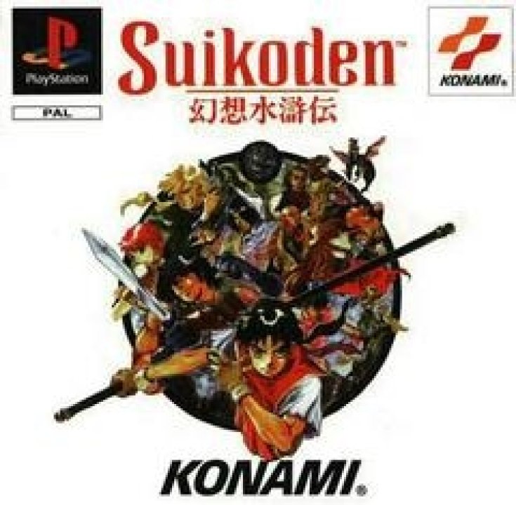 Copertina di Suikoden