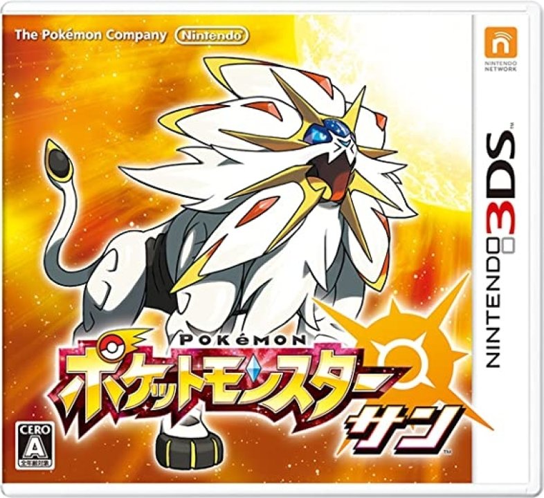 Pokemon Sun | (Used - Loose) (Nintendo 3DS)