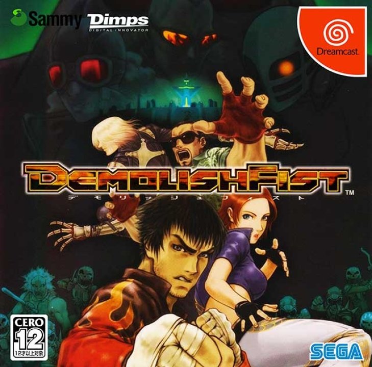 Demolish Fist (Atomiswave Port)
