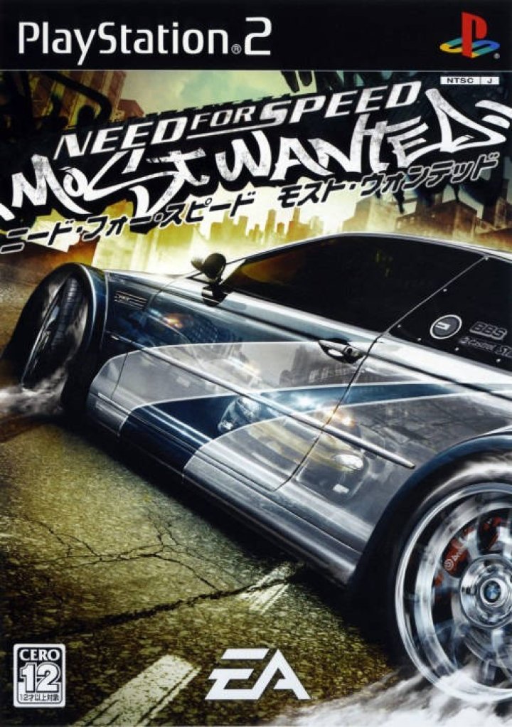 Need for Speed: Most Wanted