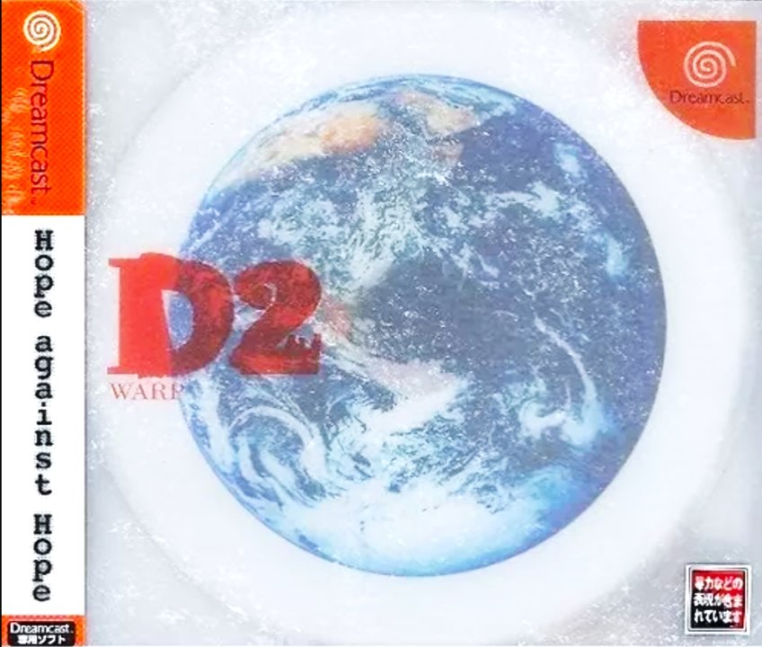 D no Shokutaku 2 [Hope]