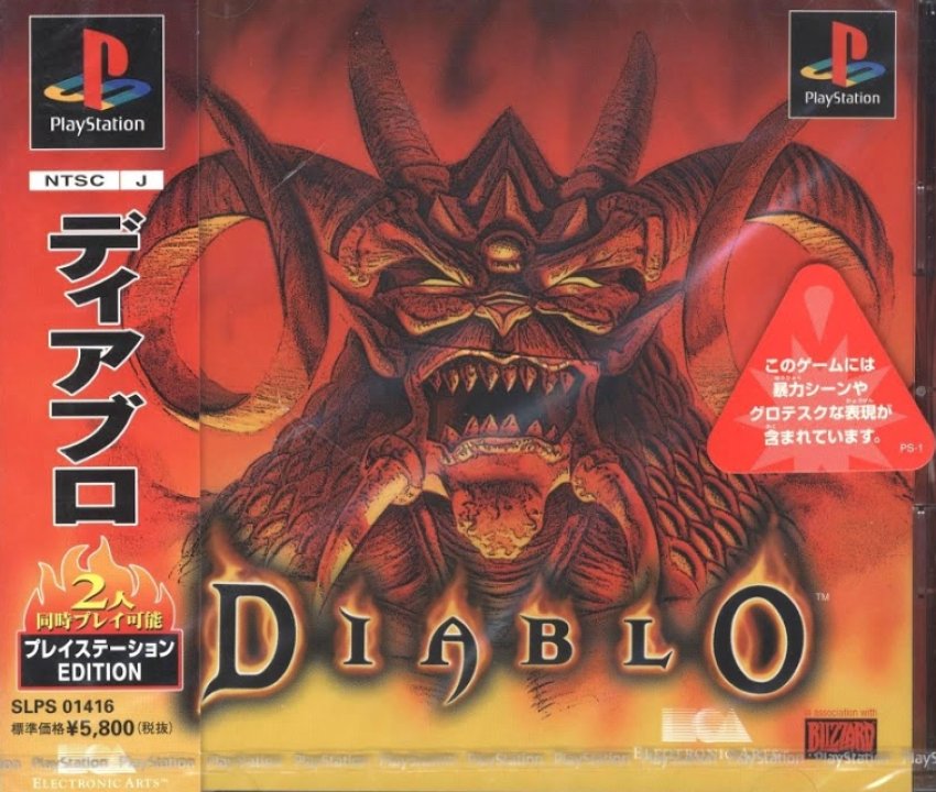 Cover art for Diablo