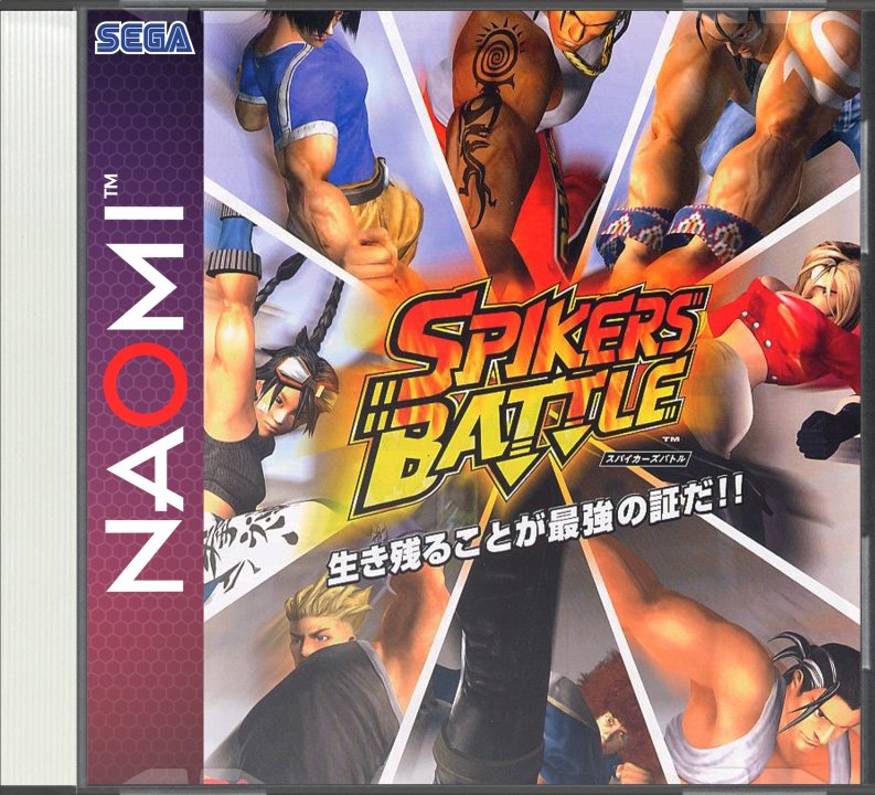 Spikers Battle