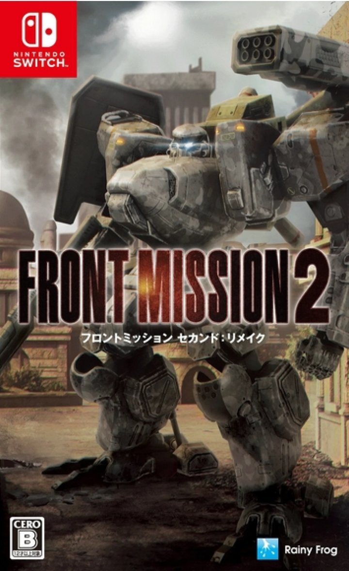 Cover art for Front Mission 2: Remake