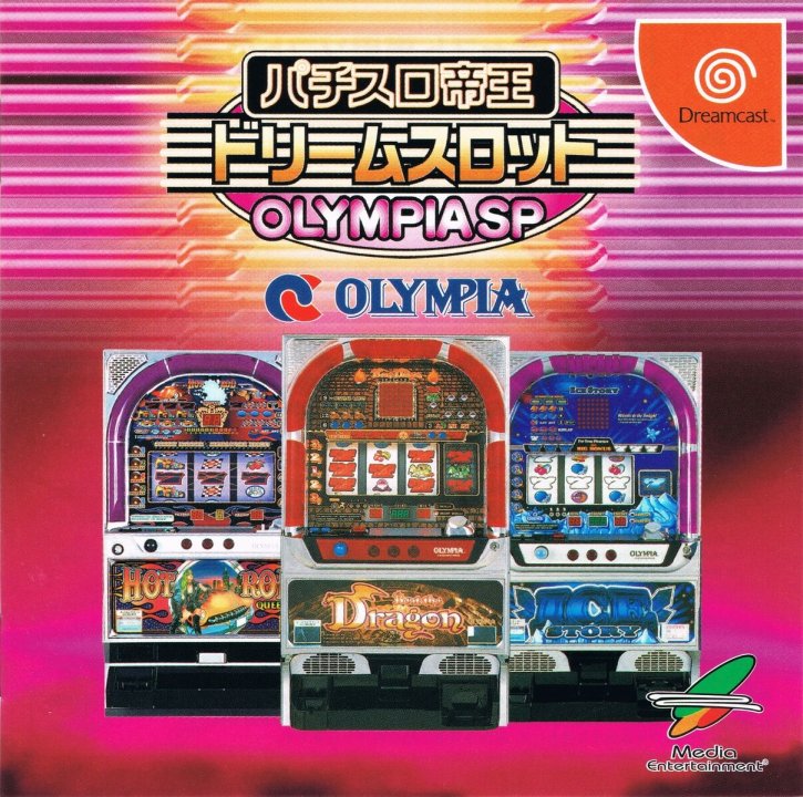 Pachi-Slot Teiou: Dream Slot Olympia SP