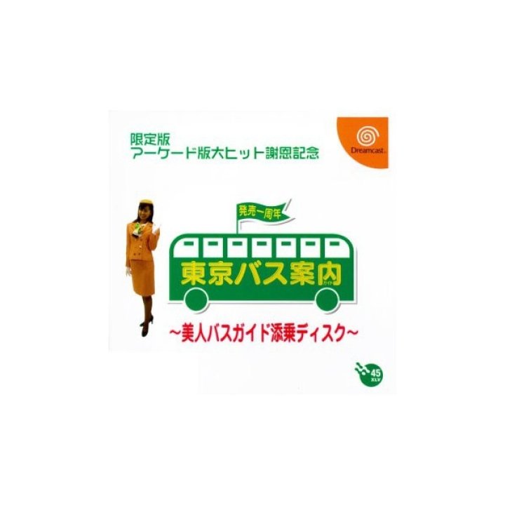 Tokyo Bus Guide with Bijin Bus Guide Tenjou Pack