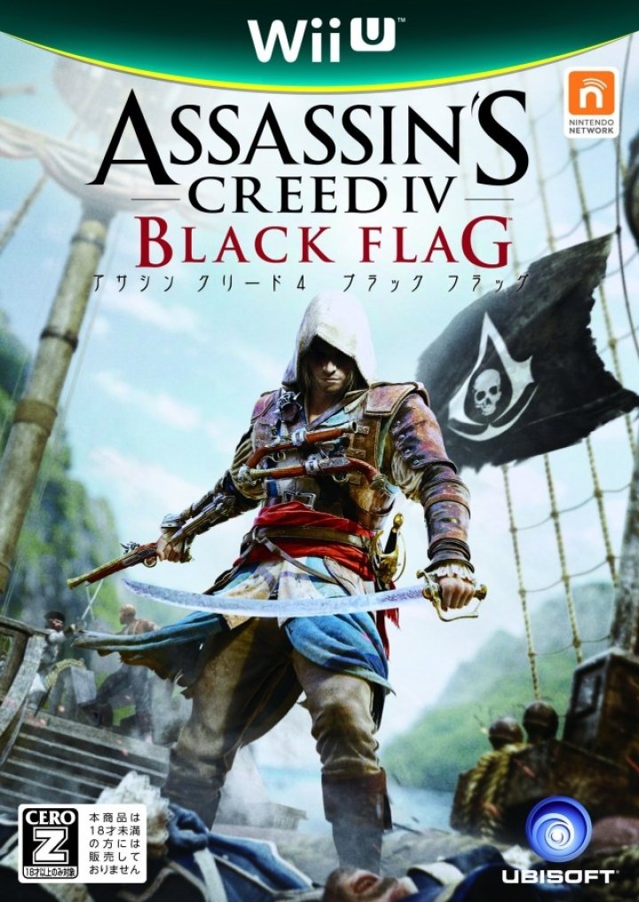 Cover art for Assassin's Creed IV: Black Flag