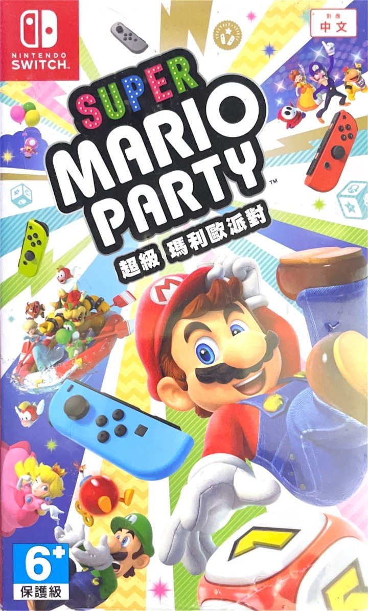 Cover art for Super Mario Party