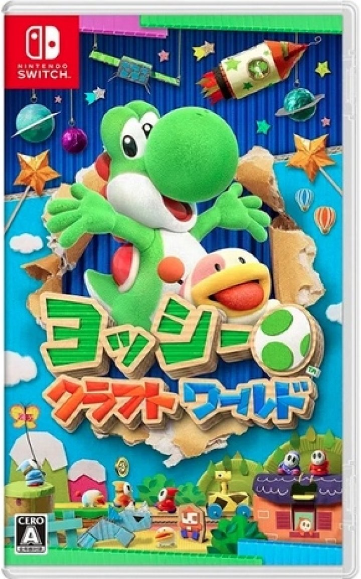 Cover art for Yoshi's Crafted World