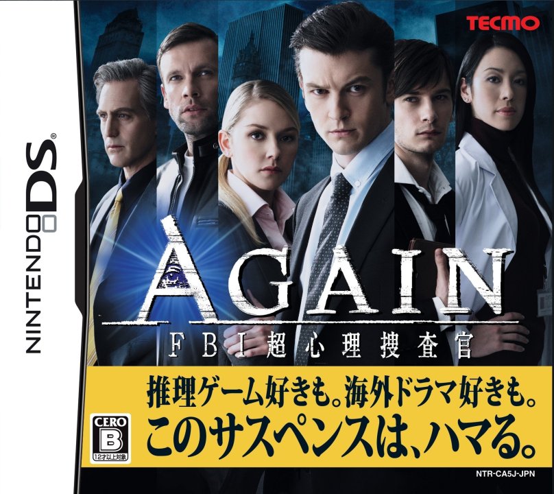 Cover art for Again