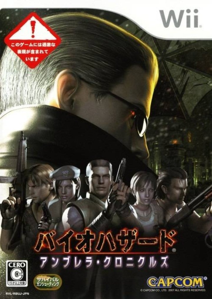 Cover art for Biohazard The Umbrella Chronicles