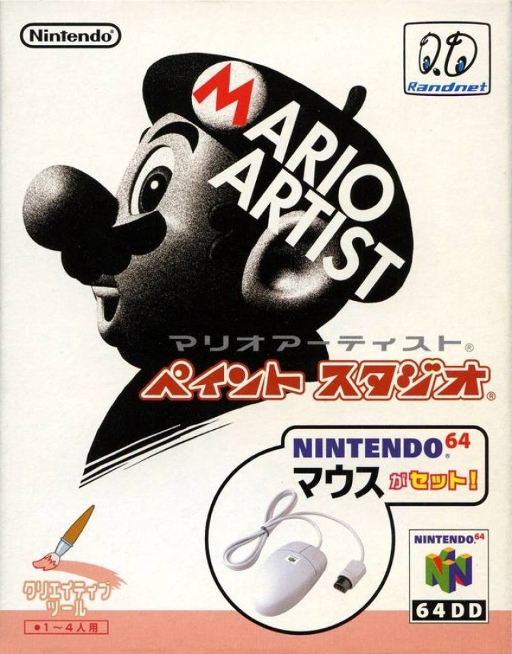 Mario Artist: Paint Studio (w/Mouse)