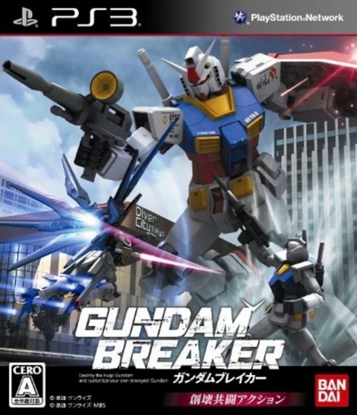 Gundam Breaker