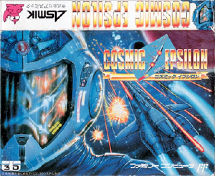 Cosmic Epsilon