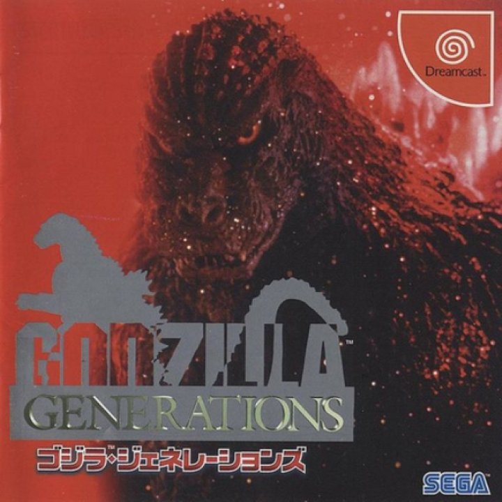 Godzilla Generations