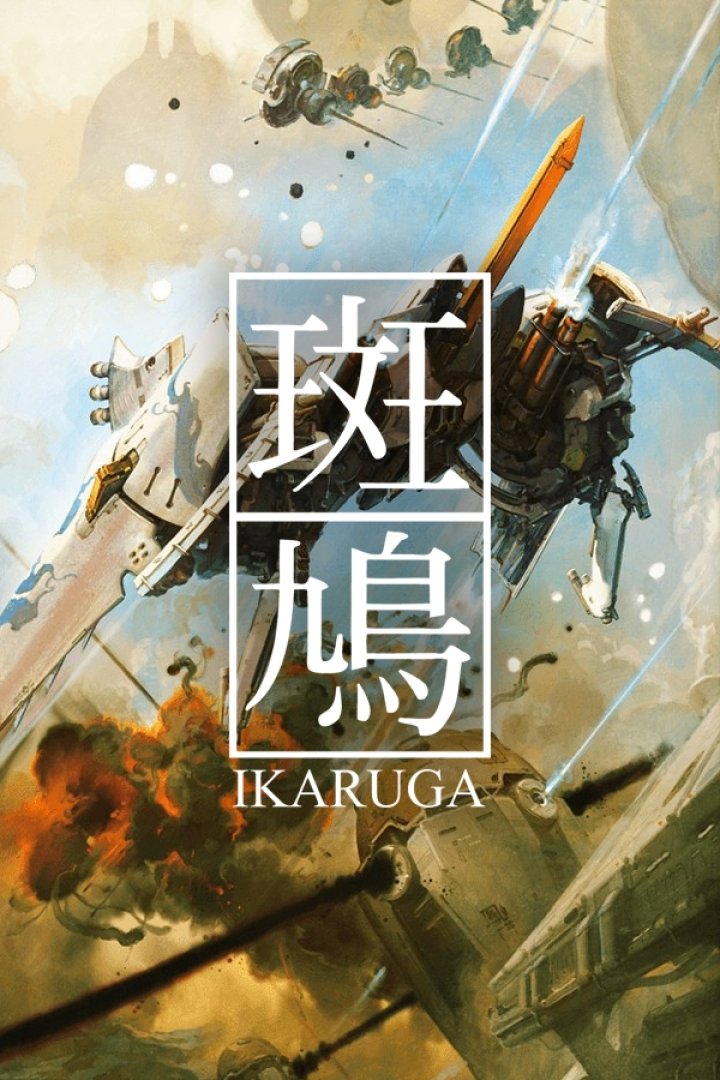 Copertina di Ikaruga