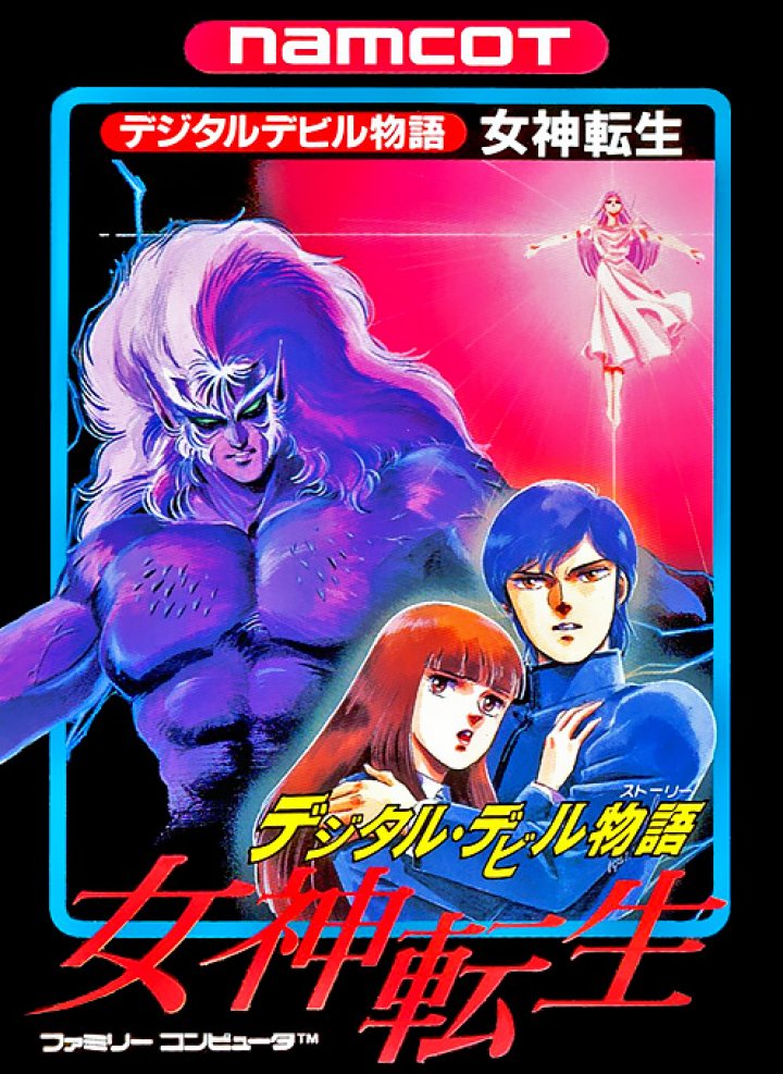 Digital Devil Monogatari: Megami Tensei