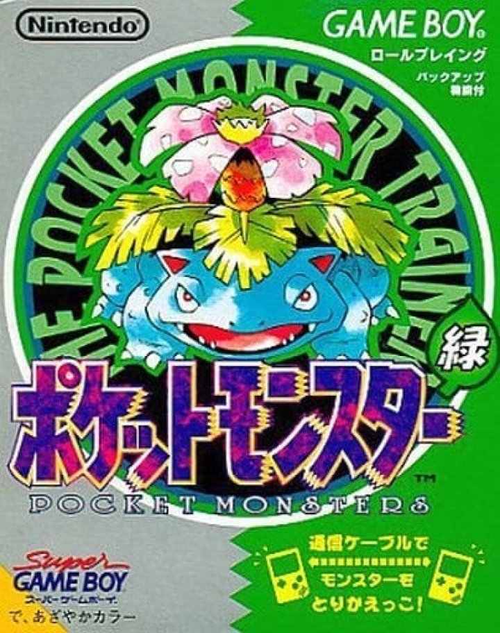 Pocket Monsters Green Version