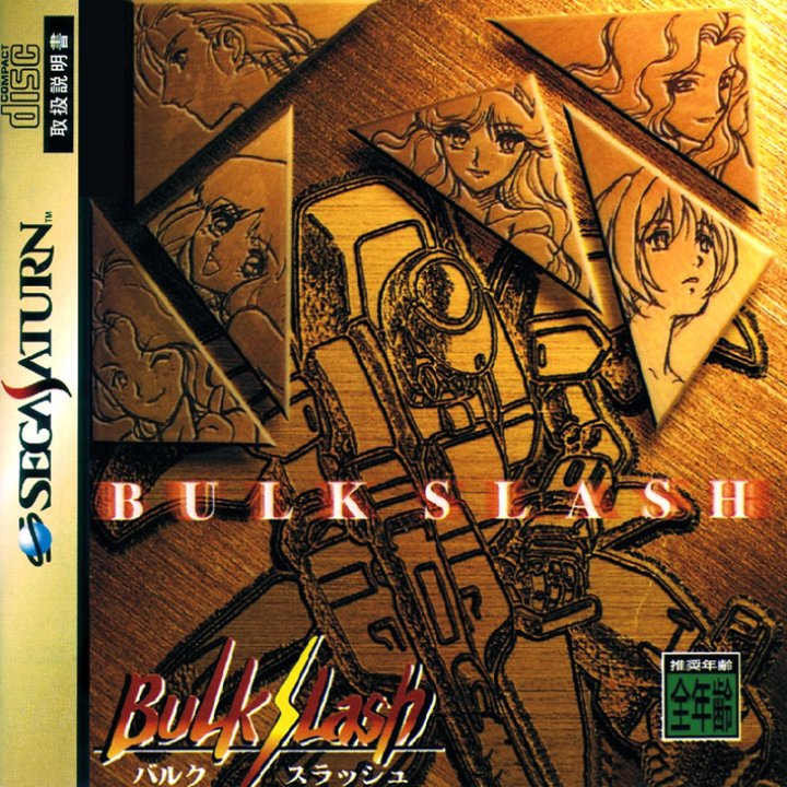 Cover art for Bulk Slash